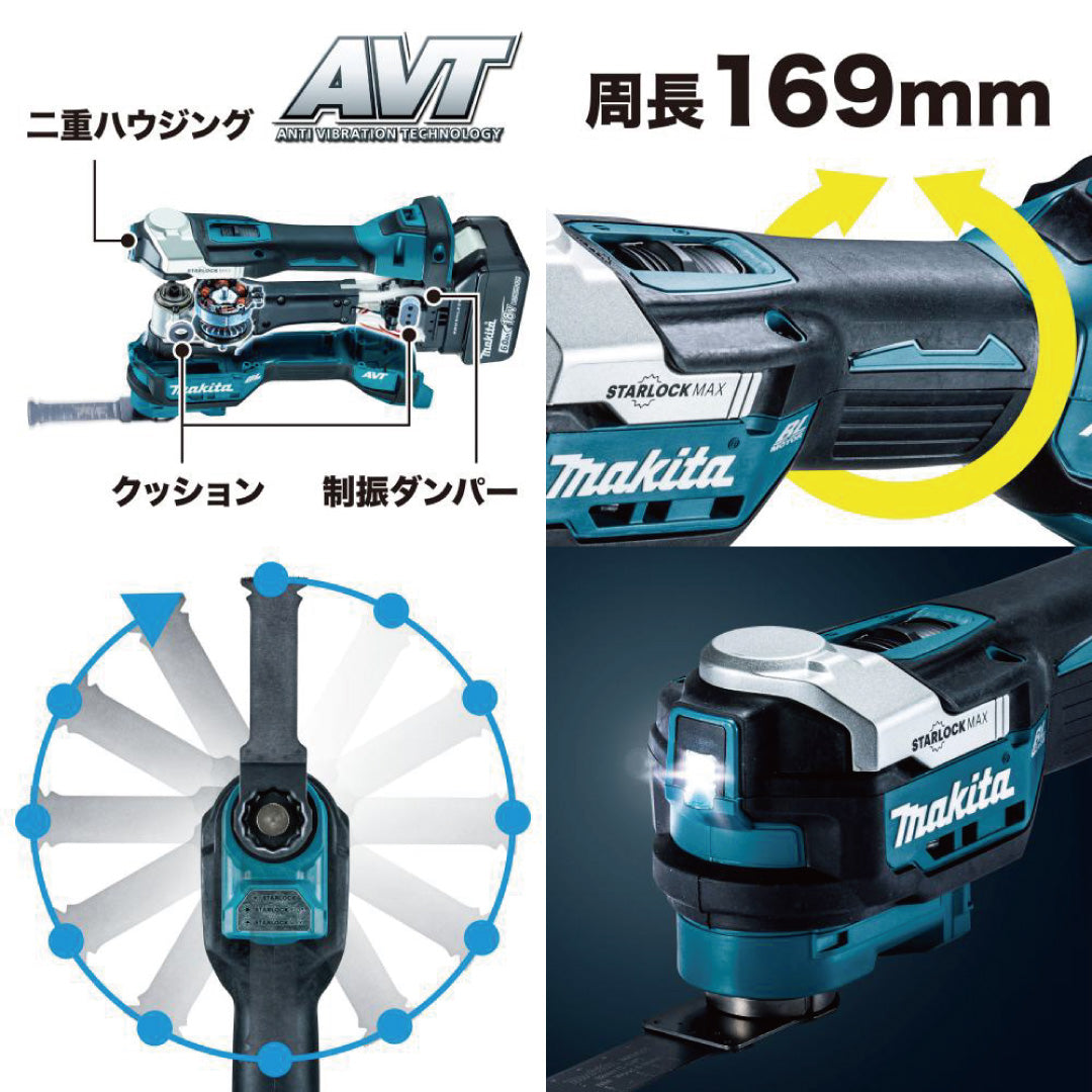 makita TM52DZ 充電式マルチツール　本体のみ