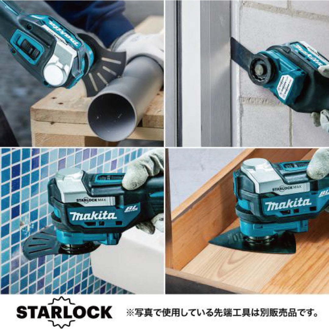 makita TM52DZ 充電式マルチツール　本体のみ