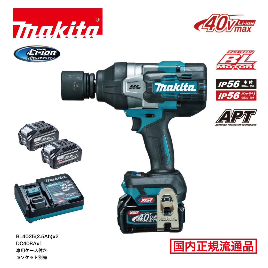 makita TW001GRDX 充電式インパクトレンチ