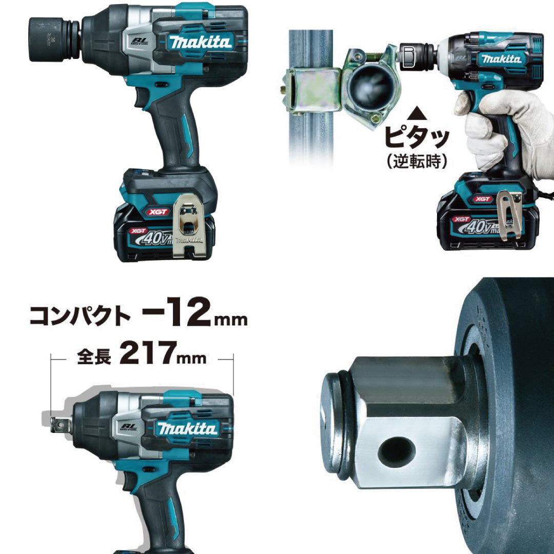 makita TW001GRDX 充電式インパクトレンチ