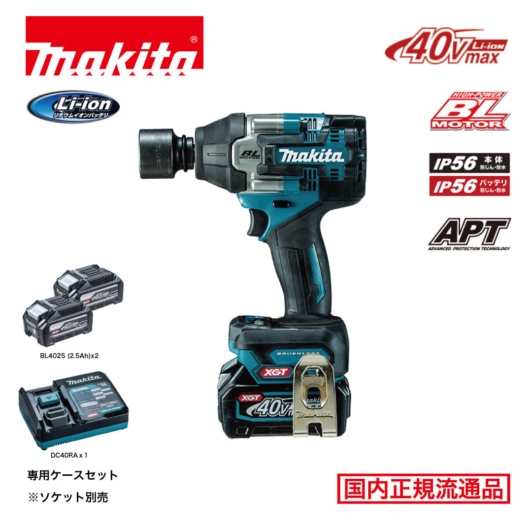 makita TW007GRDX 充電式インパクトレンチ