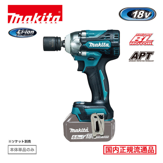 makita TW300DZ 充電式インパクトレンチ