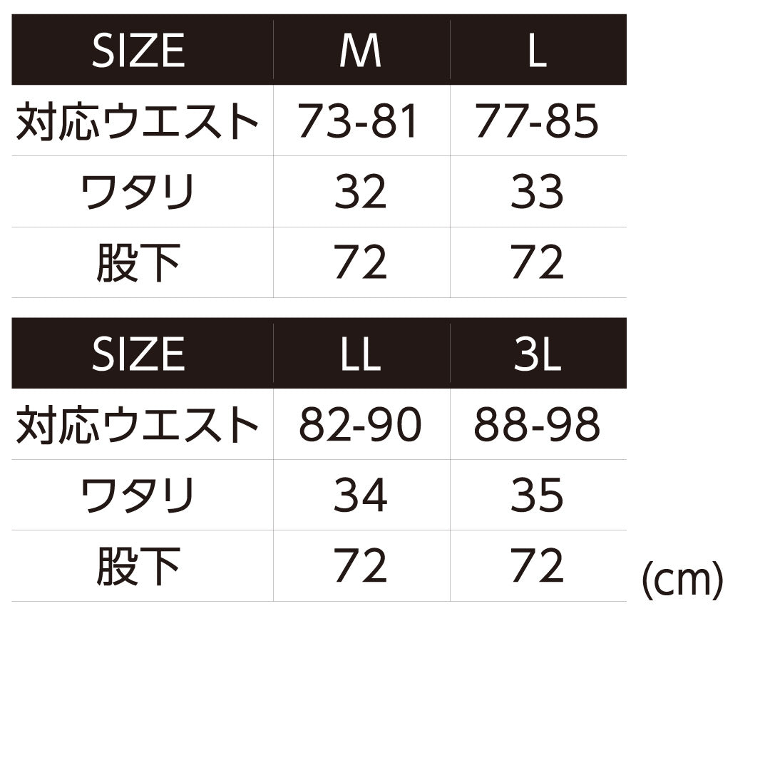 EVENRIVER GRM01 マックスクールジョガーパンツ