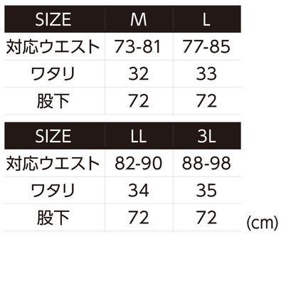 EVENRIVER GRM01 マックスクールジョガーパンツ