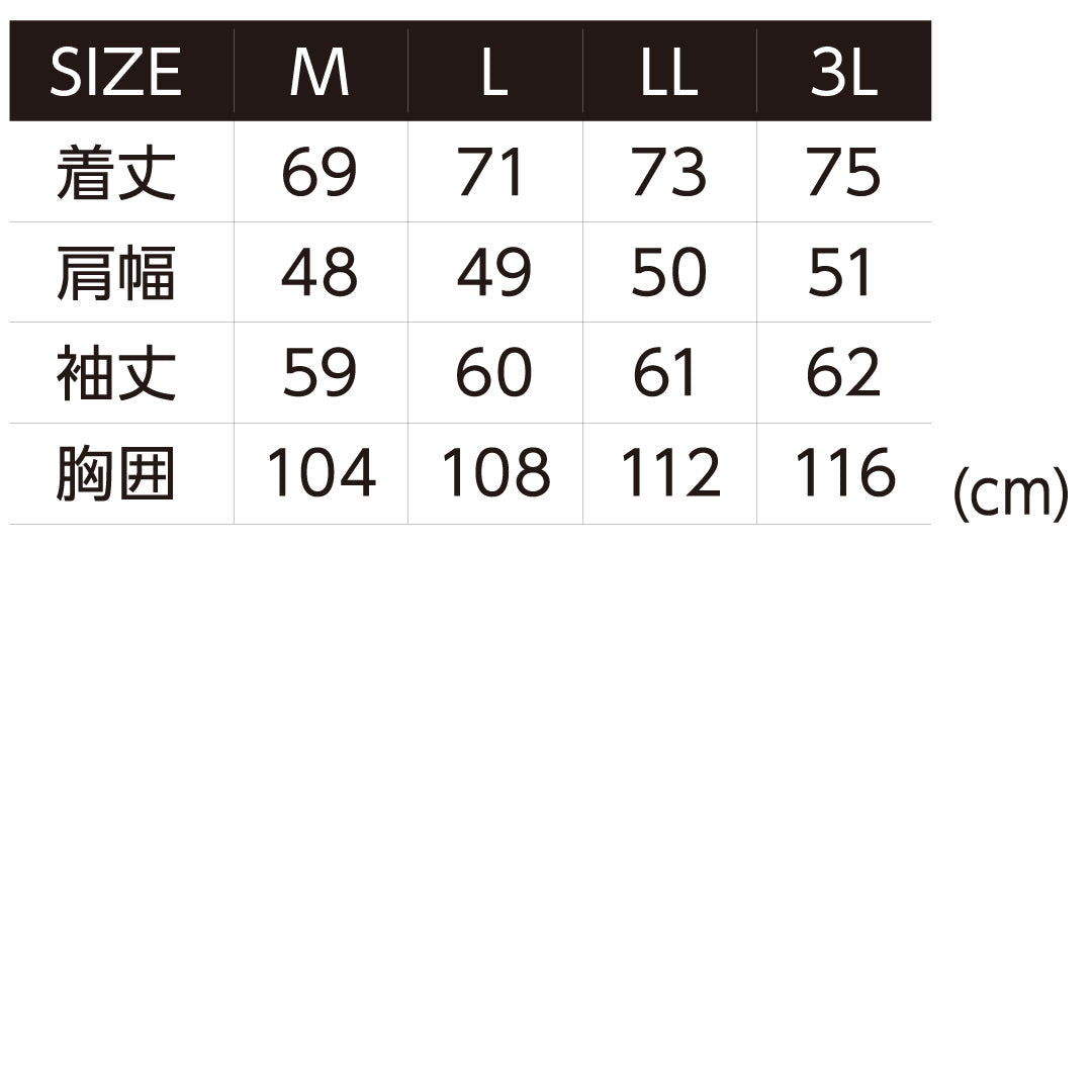EVENRIVER GRM06 マックスクール長袖ポロシャツ