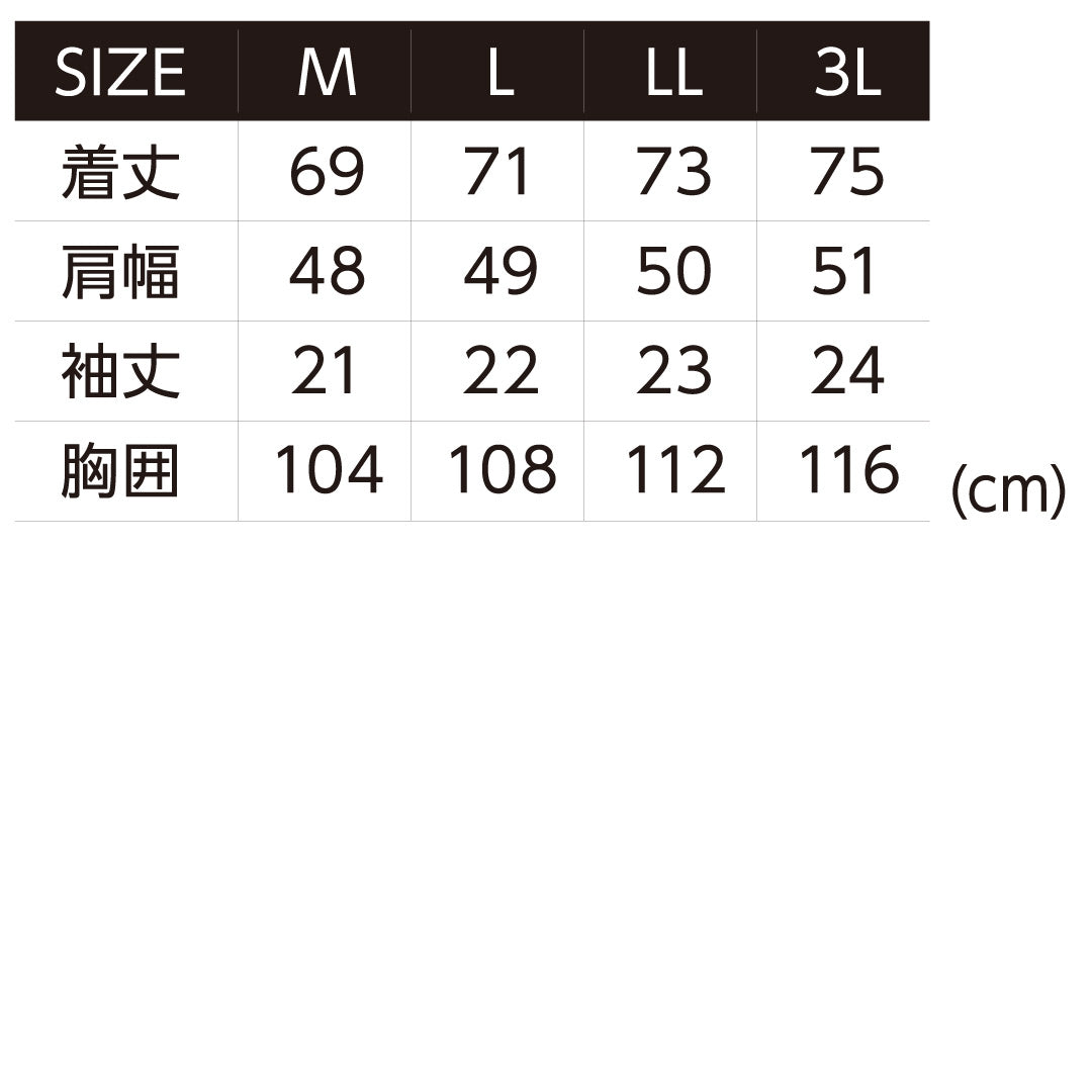EVENRIVER GRM16 マックスクールポロシャツ