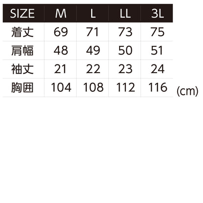EVENRIVER GRM16 マックスクールポロシャツ