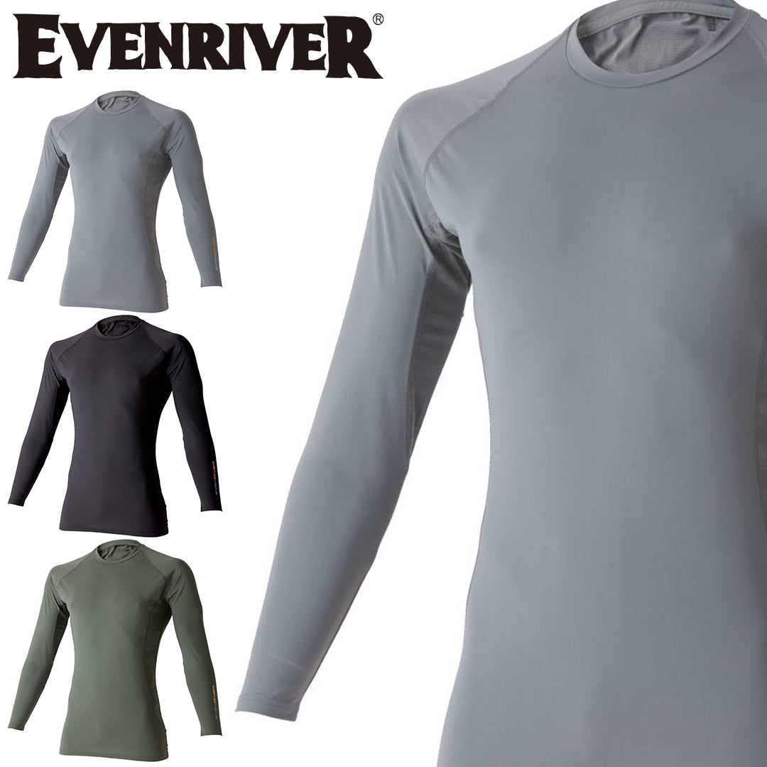 EVENRIVER GTE06 アイスコンプレッションロングTシャツ
