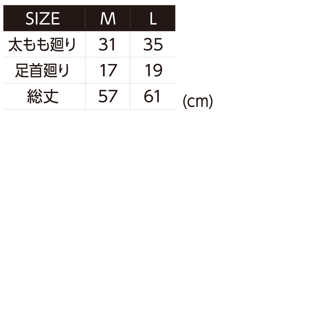EVENRIVER GTE23 アイスコンプレッションレッグカバー