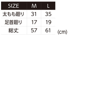 EVENRIVER GTE23 アイスコンプレッションレッグカバー