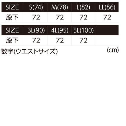 EVENRIVER SR8001 フレックエアージョガー