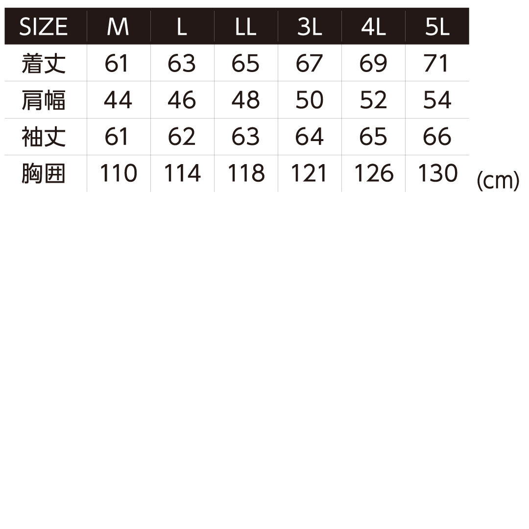 EVENRIVER US1807 ドライストレッチジャケット