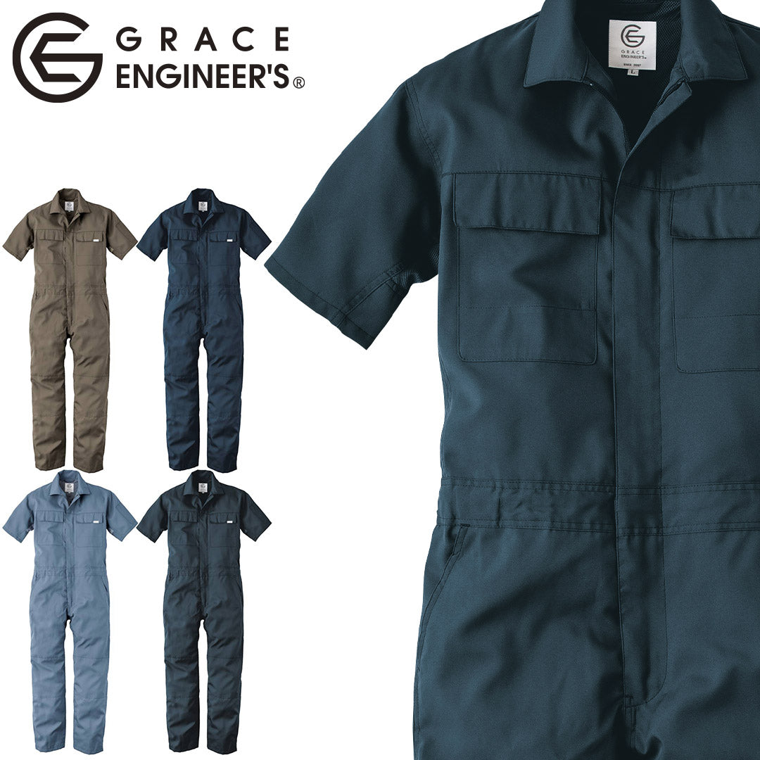 GRACE ENGINEER'S GE-635 サマーライトツナギ(半袖)