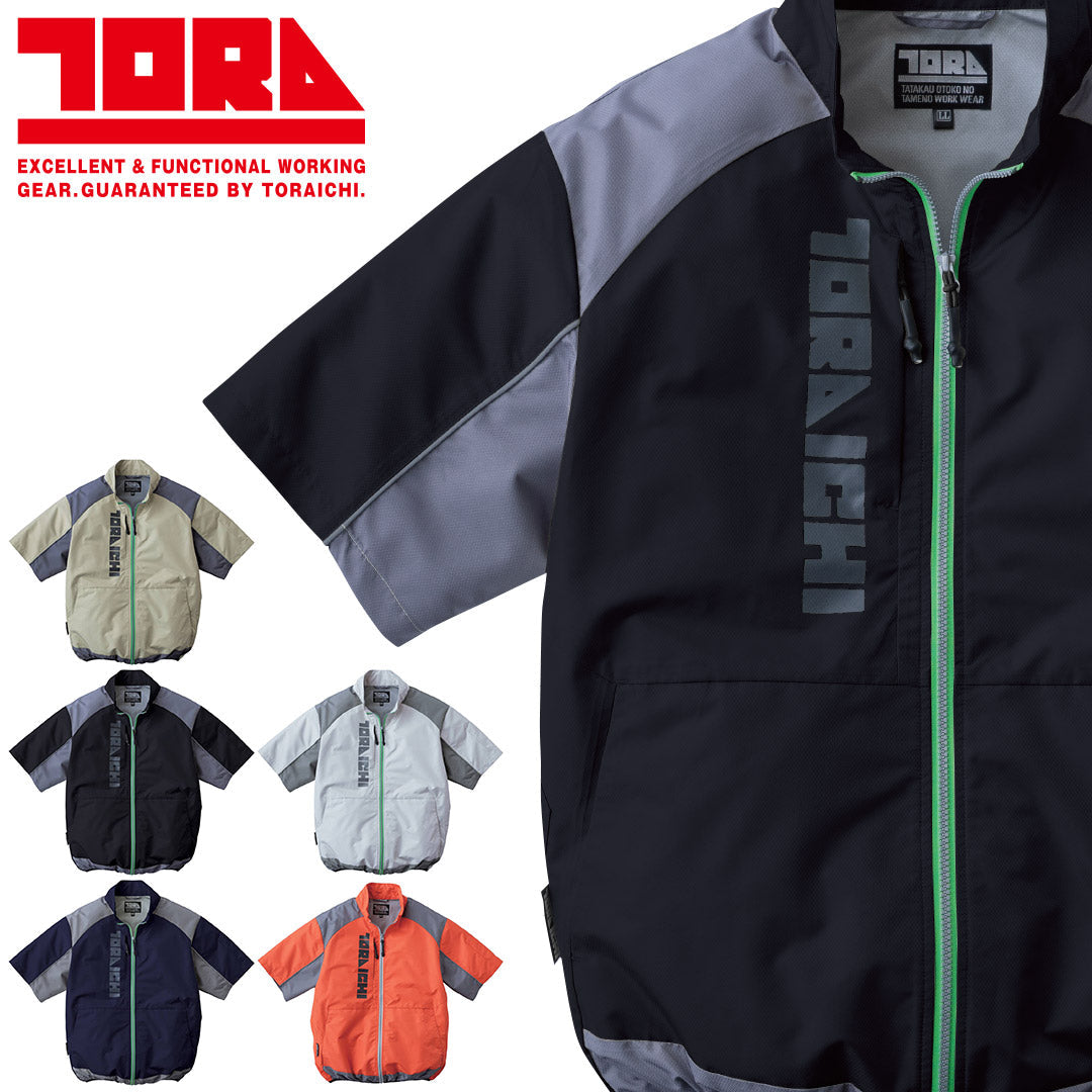 寅壱 1084-116 空調服 半袖ジャケット
