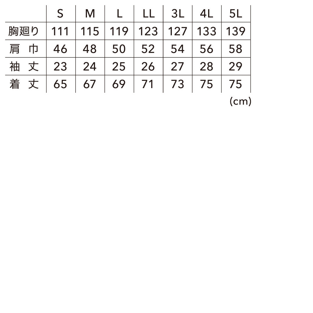寅壱 1084-116 空調服 半袖ジャケット