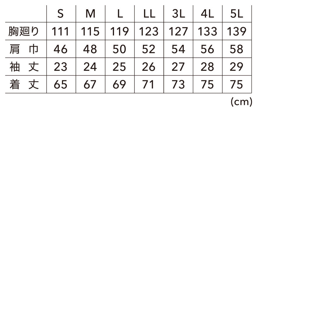 寅壱 1085-116 空調服 半袖ジャケット