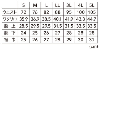 寅壱 2250-704 ハーフパンツ(裏付)
