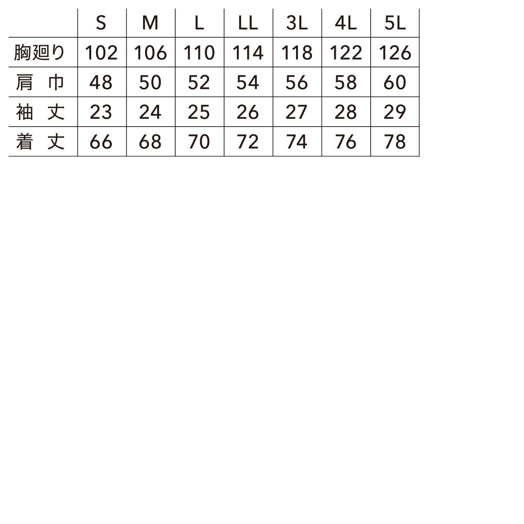 寅壱 5882-618 半袖クルーネックＴシャツ
