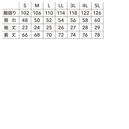 寅壱 5882-618 半袖クルーネックＴシャツ