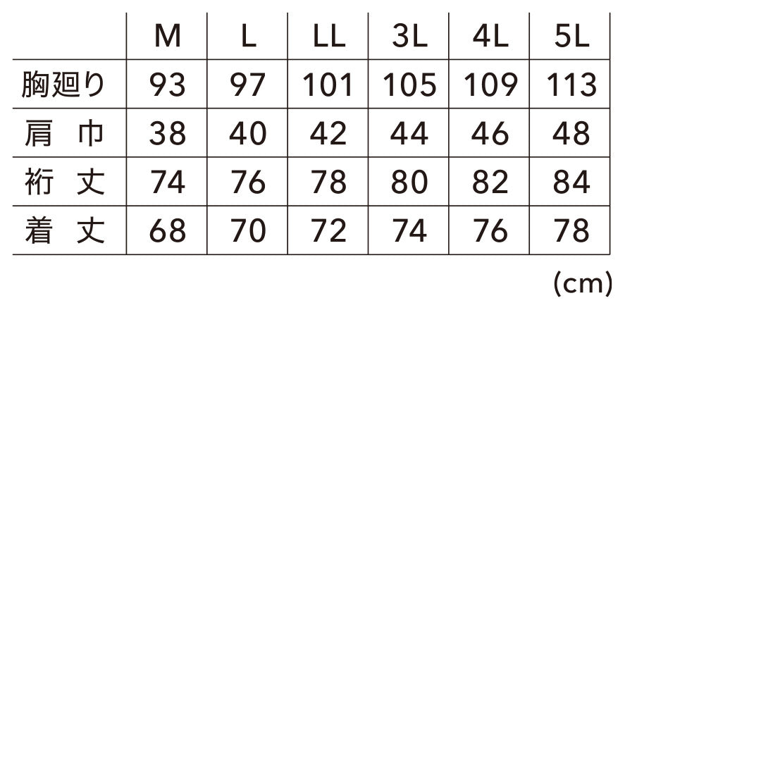 寅壱 7964-617 長袖クルーネックTシャツ