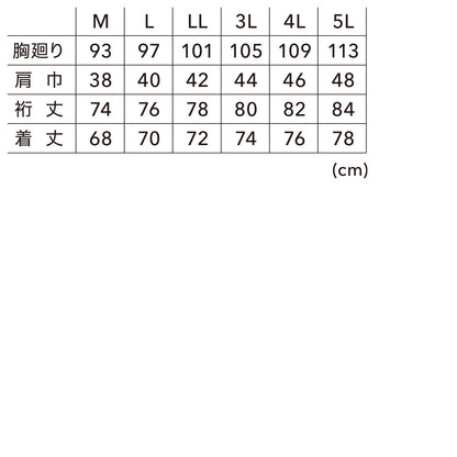 寅壱 7964-617 長袖クルーネックTシャツ