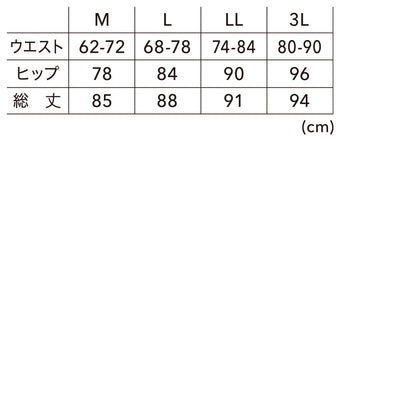 寅壱 7964-636 ロングタイツ