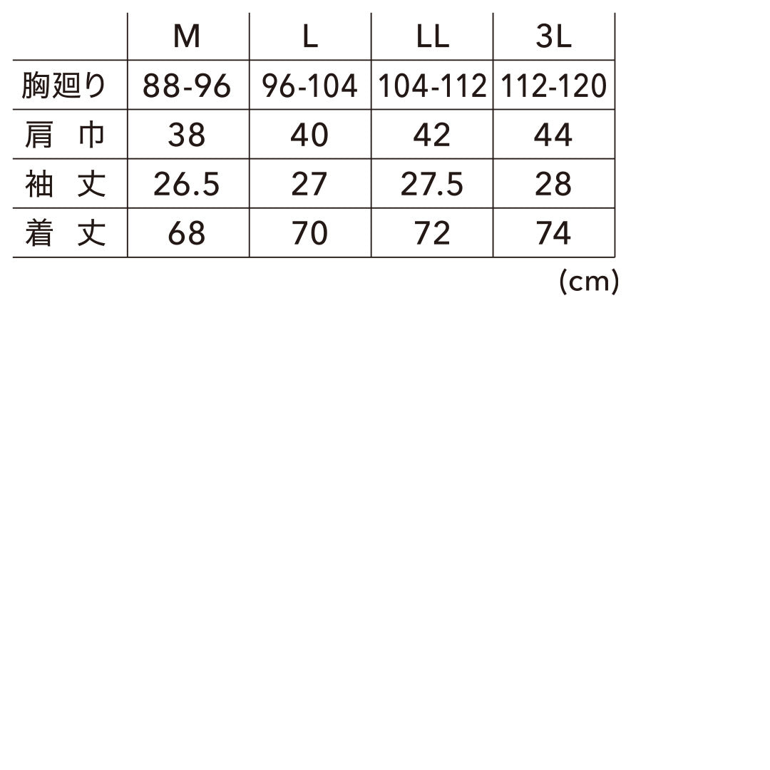 寅壱 7996-618 半袖クルーネックTシャツ