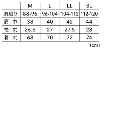 寅壱 7996-618 半袖クルーネックTシャツ