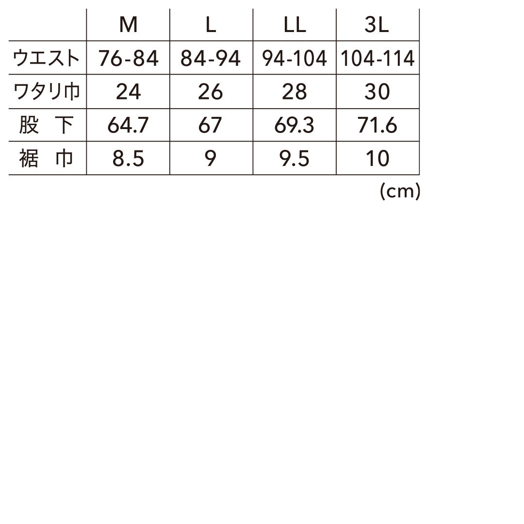 寅壱 7996-636 ロングタイツ