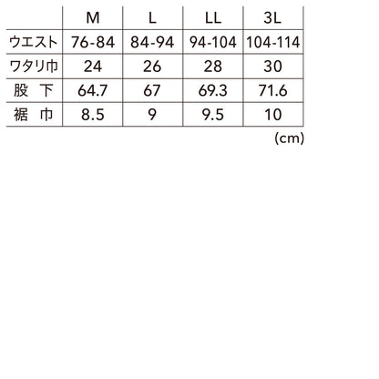 寅壱 7996-636 ロングタイツ