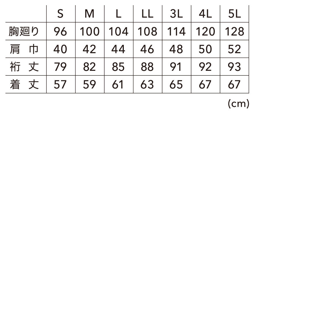 寅壱 8923-124 デニムワークジャケット