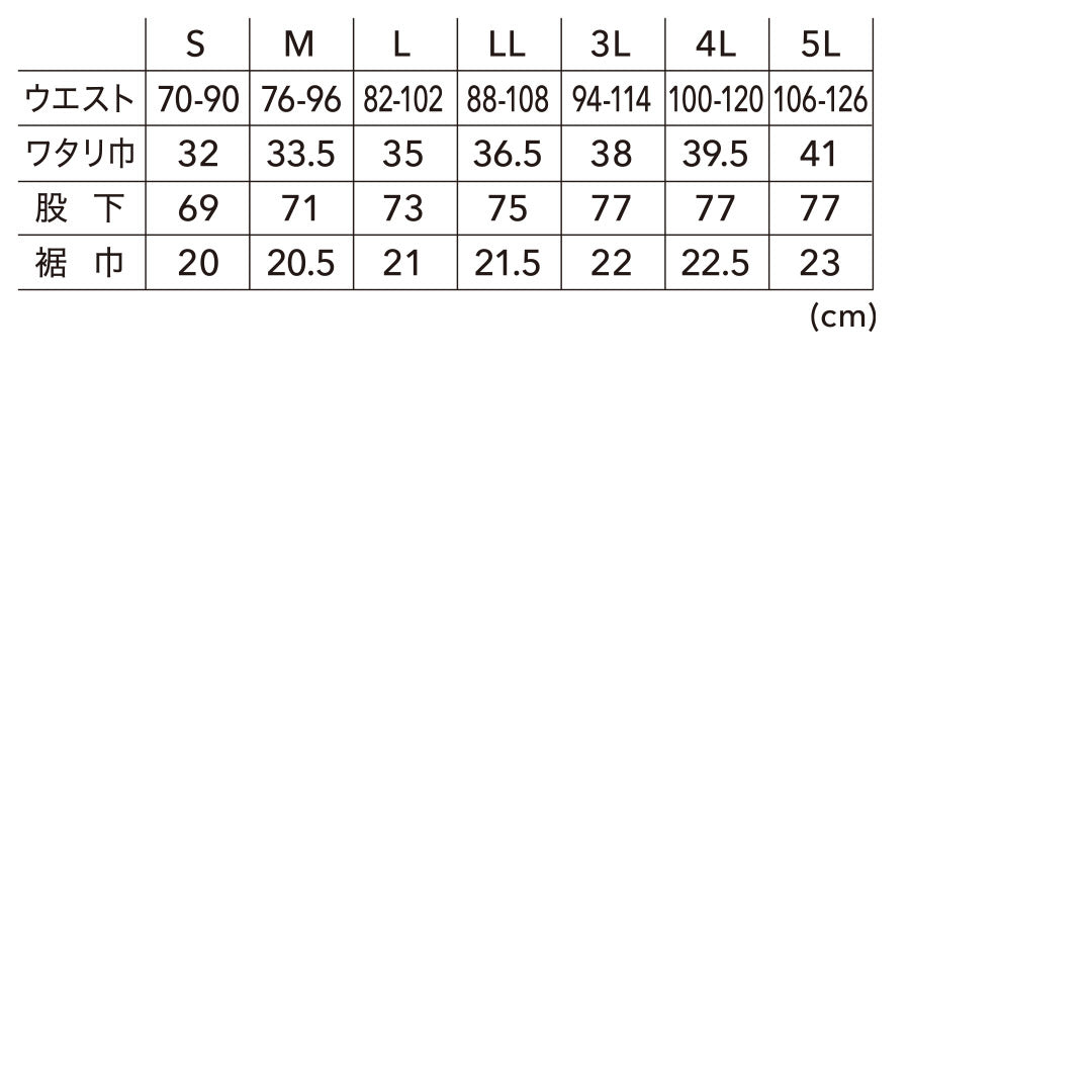 寅壱 9283-211 ワイドカーゴ