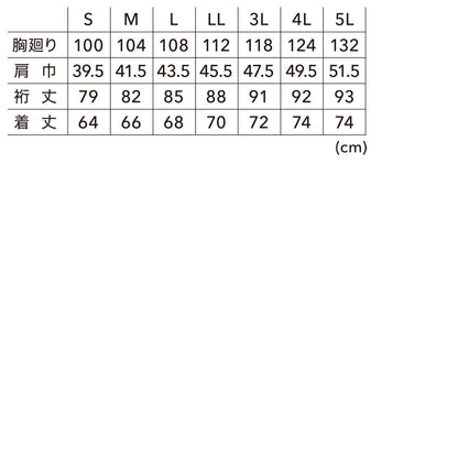 寅壱 9561-124 ワークジャケット