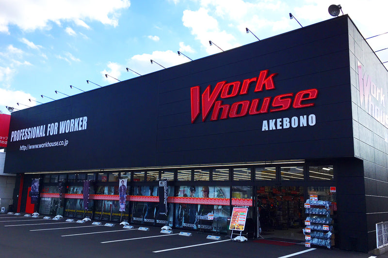福山曙町店