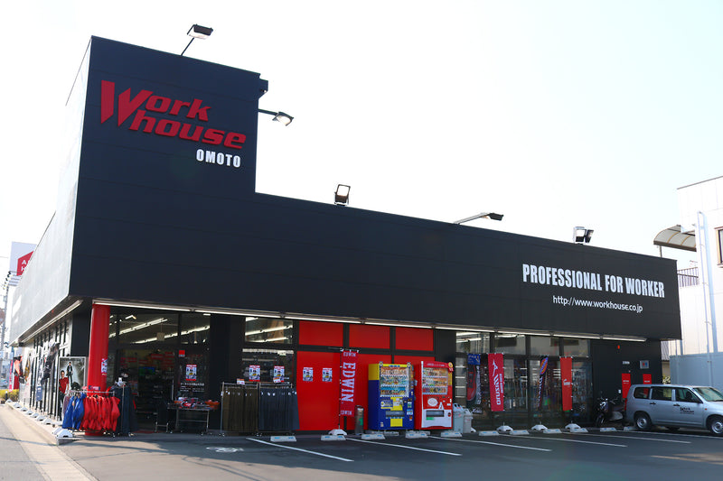 岡山大元店 